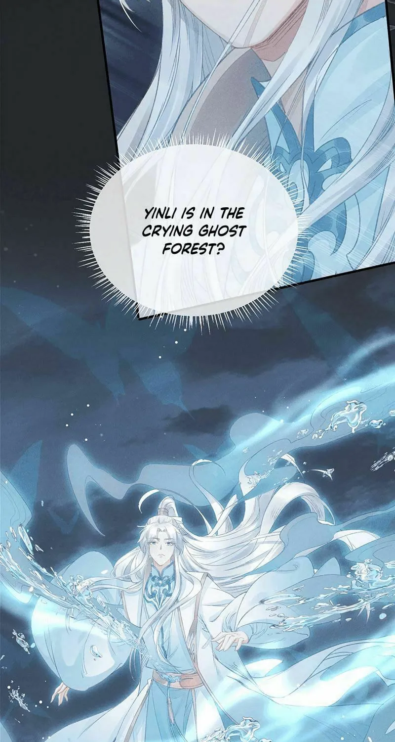 Rebellious Disciple Chapter 6 page 17 - 