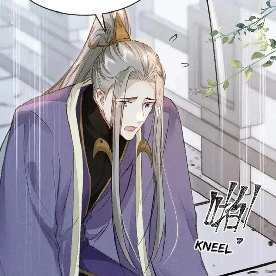 Rebellious Disciple Chapter 60 page 23 - 