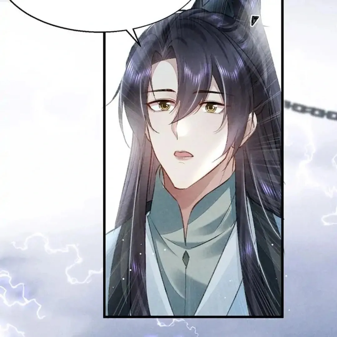 Rebellious Disciple Chapter 61 page 56 - 