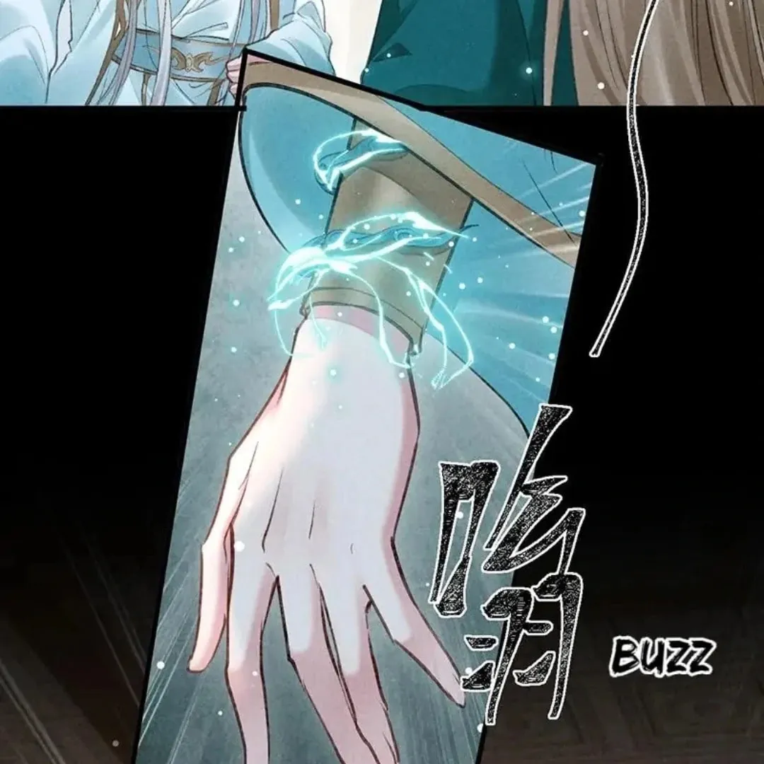 Rebellious Disciple Chapter 67 page 2 - 
