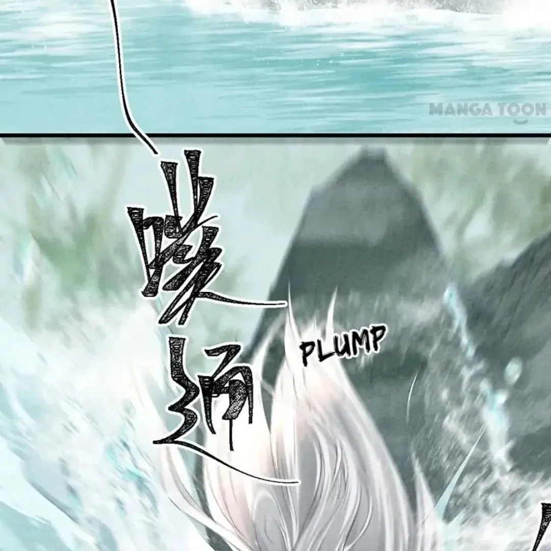 Rebellious Disciple Chapter 67 page 13 - 