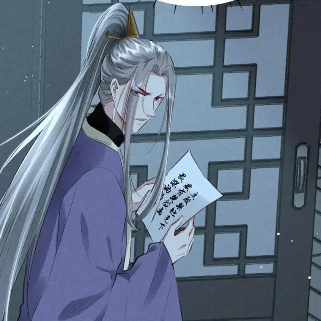 Rebellious Disciple Chapter 69 page 4 - 
