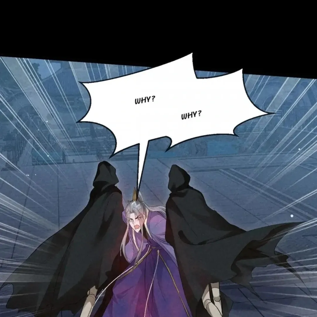 Rebellious Disciple Chapter 71 page 1 - 