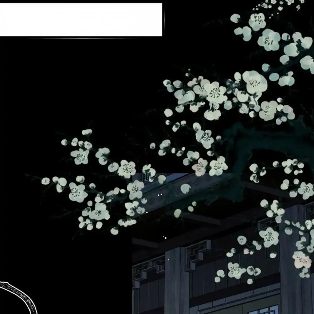 Rebellious Disciple Chapter 71 page 13 - 