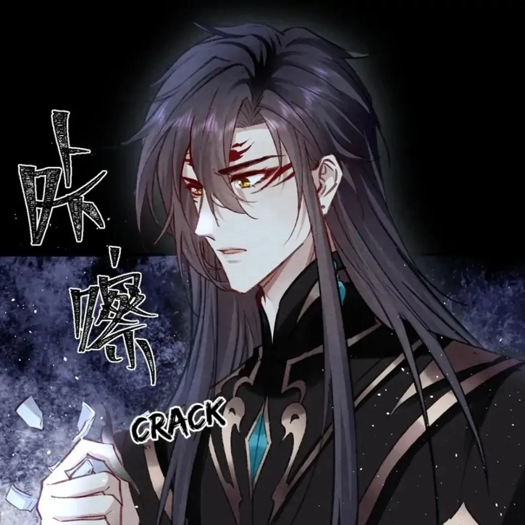 Rebellious Disciple Chapter 71 page 34 - 