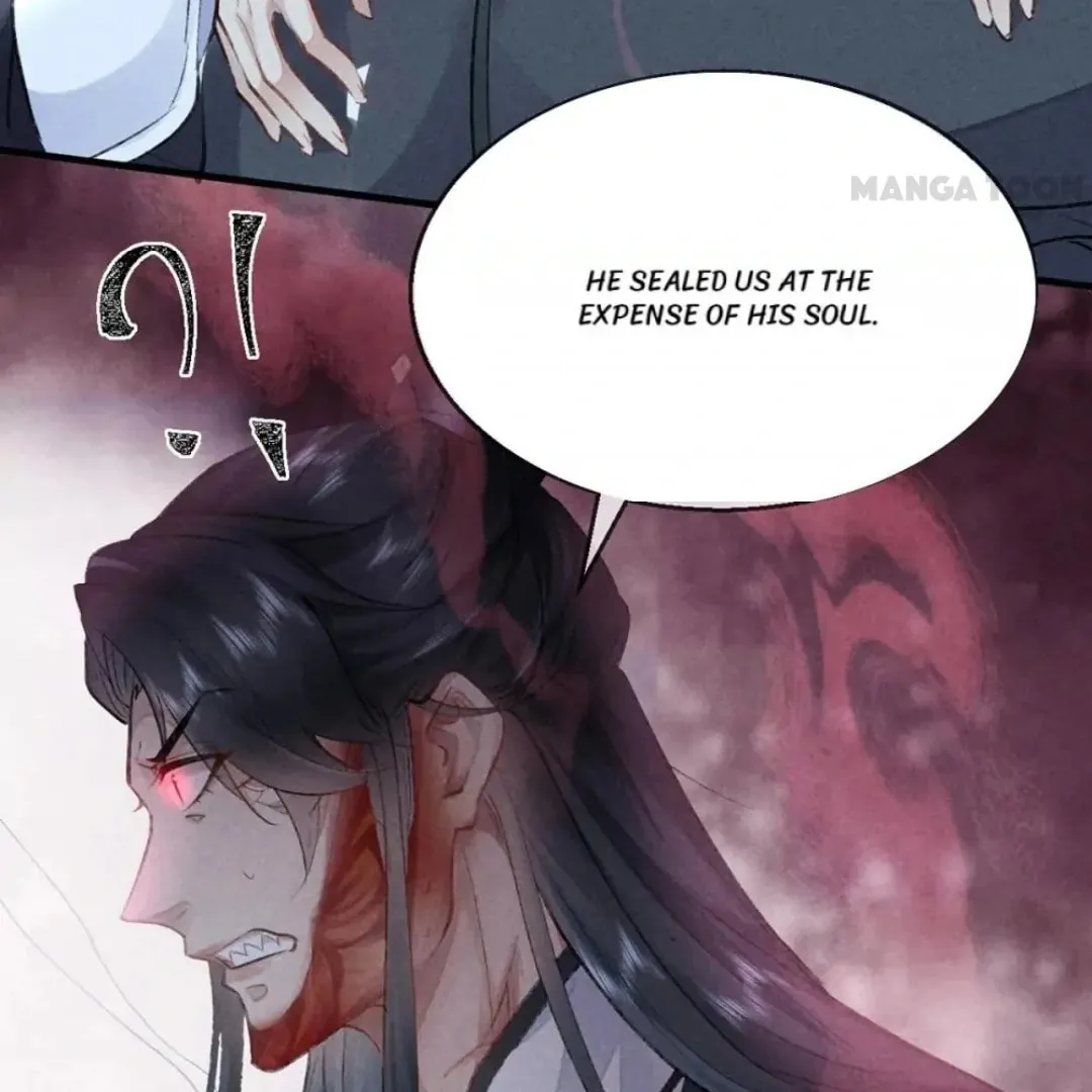 Rebellious Disciple Chapter 73 page 17 - 