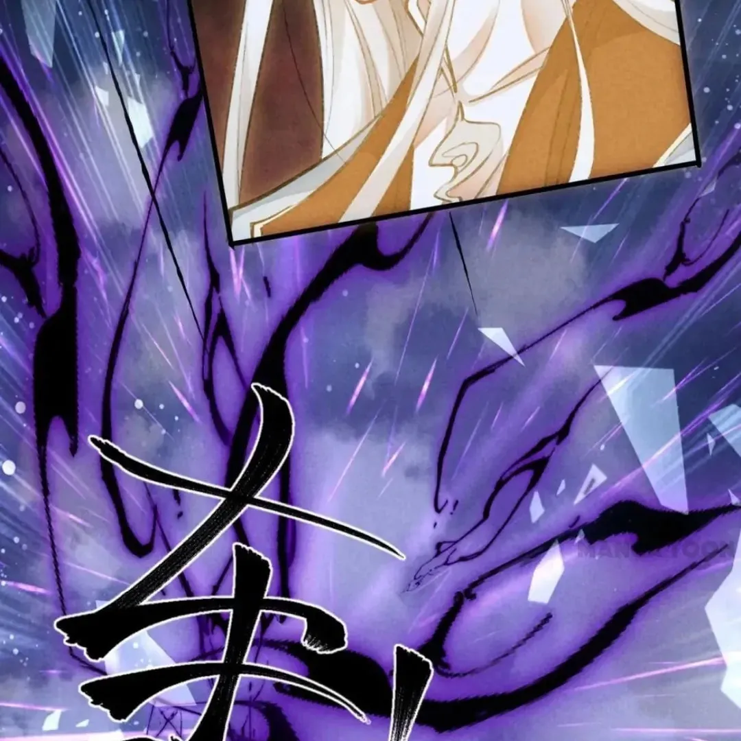 Rebellious Disciple Chapter 73 page 8 - 