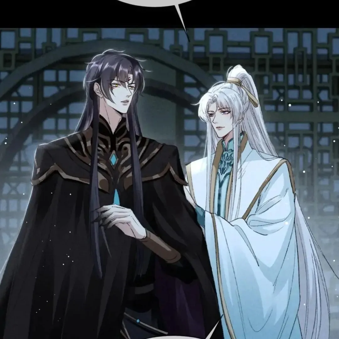 Rebellious Disciple Chapter 76 page 23 - 