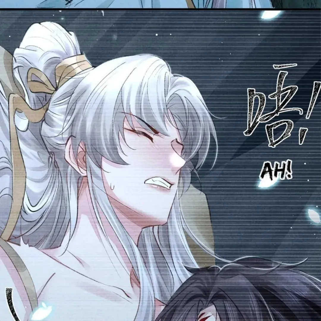 Rebellious Disciple Chapter 77 page 37 - 