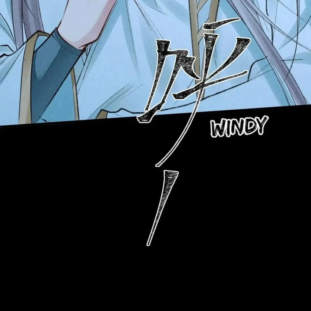 Rebellious Disciple Chapter 77 page 41 - 