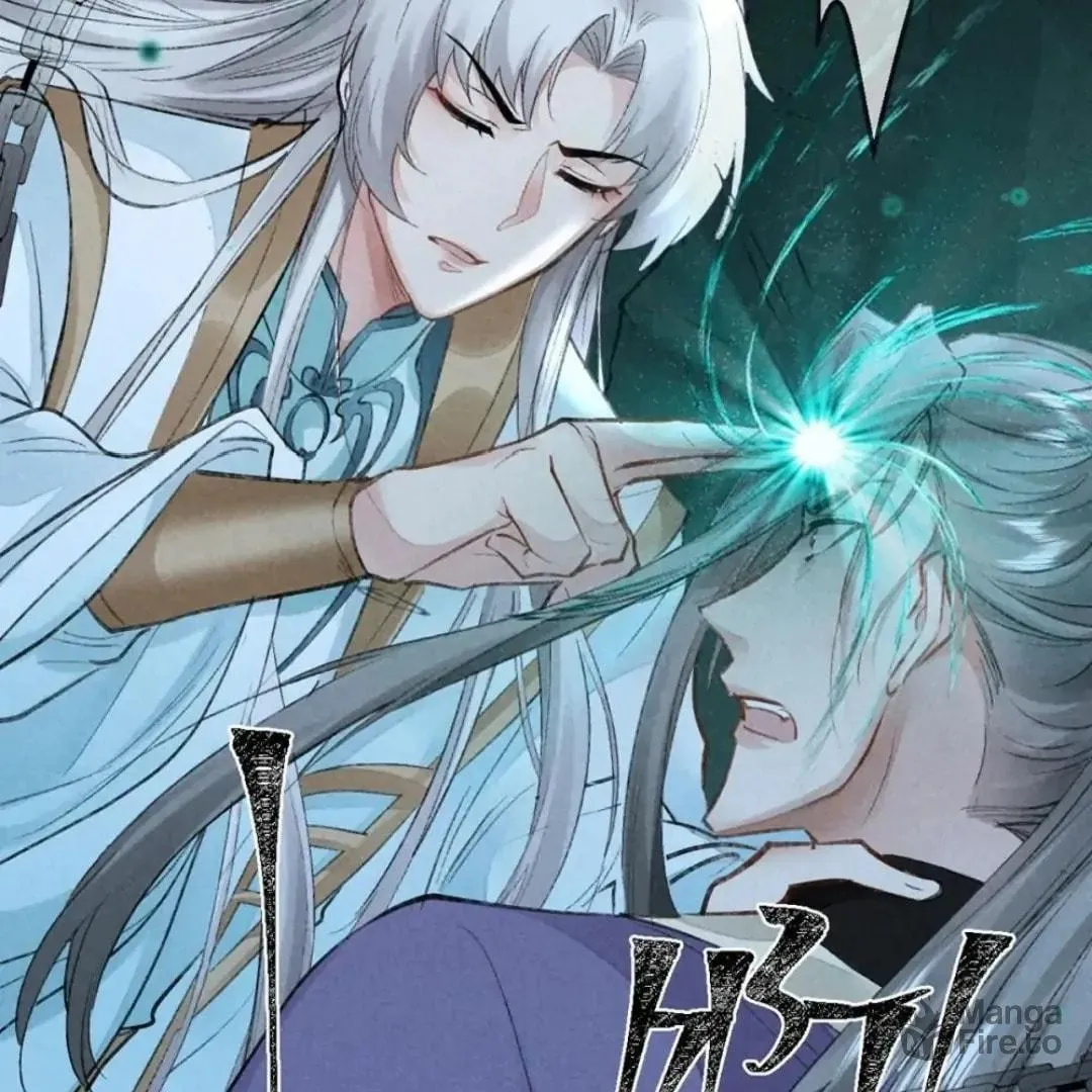 Rebellious Disciple Chapter 78 page 12 - 