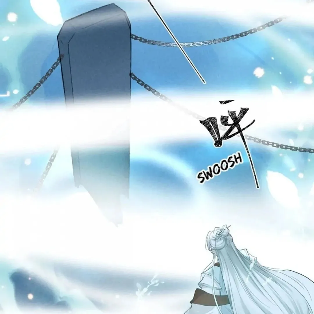 Rebellious Disciple Chapter 78 page 17 - 