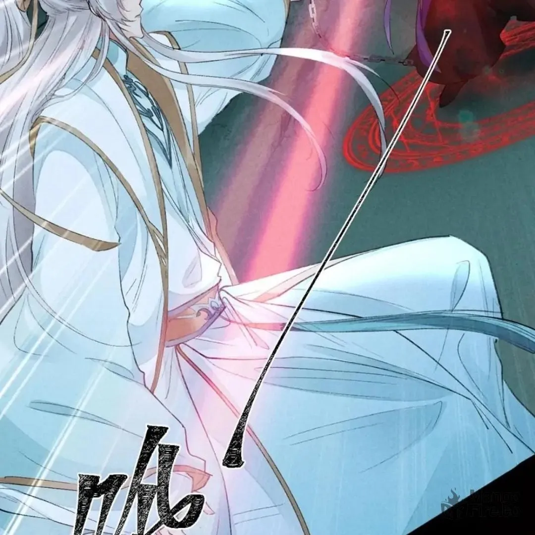 Rebellious Disciple Chapter 78 page 25 - 