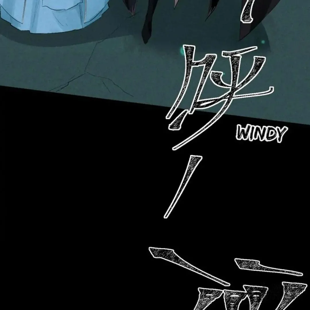 Rebellious Disciple Chapter 79 page 6 - 