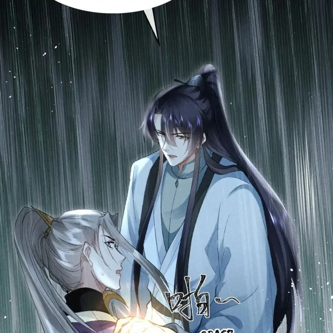 Rebellious Disciple Chapter 83 page 14 - 