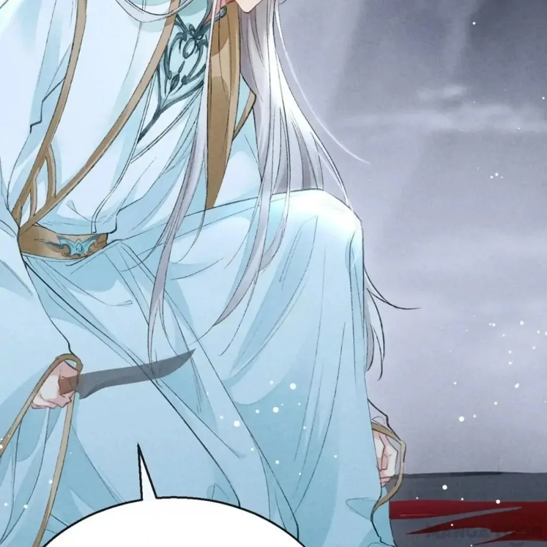 Rebellious Disciple Chapter 85 page 11 - 