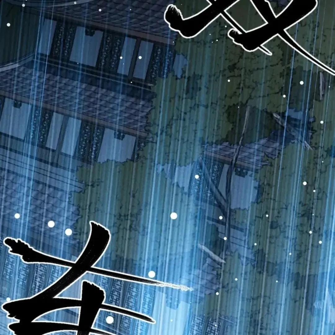 Rebellious Disciple Chapter 85 page 29 - 