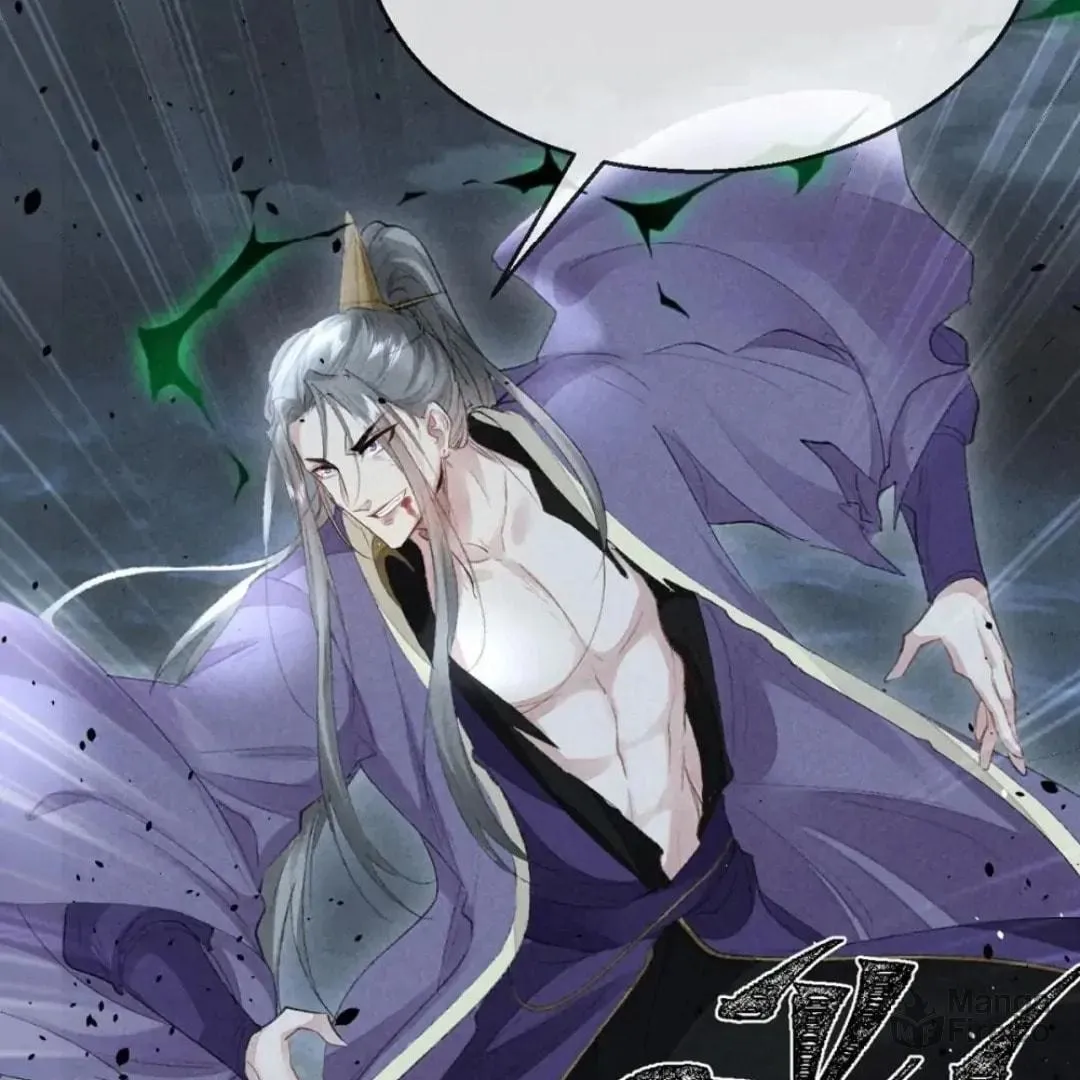 Rebellious Disciple Chapter 89 page 3 - 