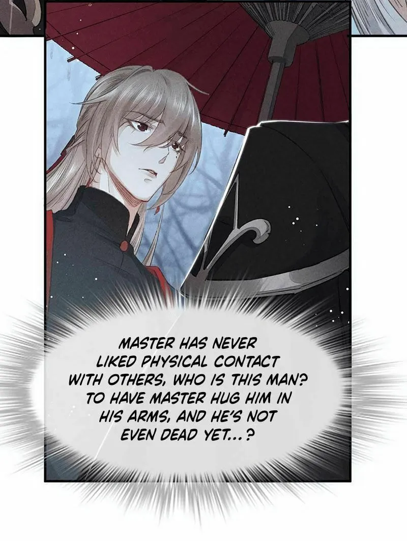 Rebellious Disciple Chapter 9 page 17 - 