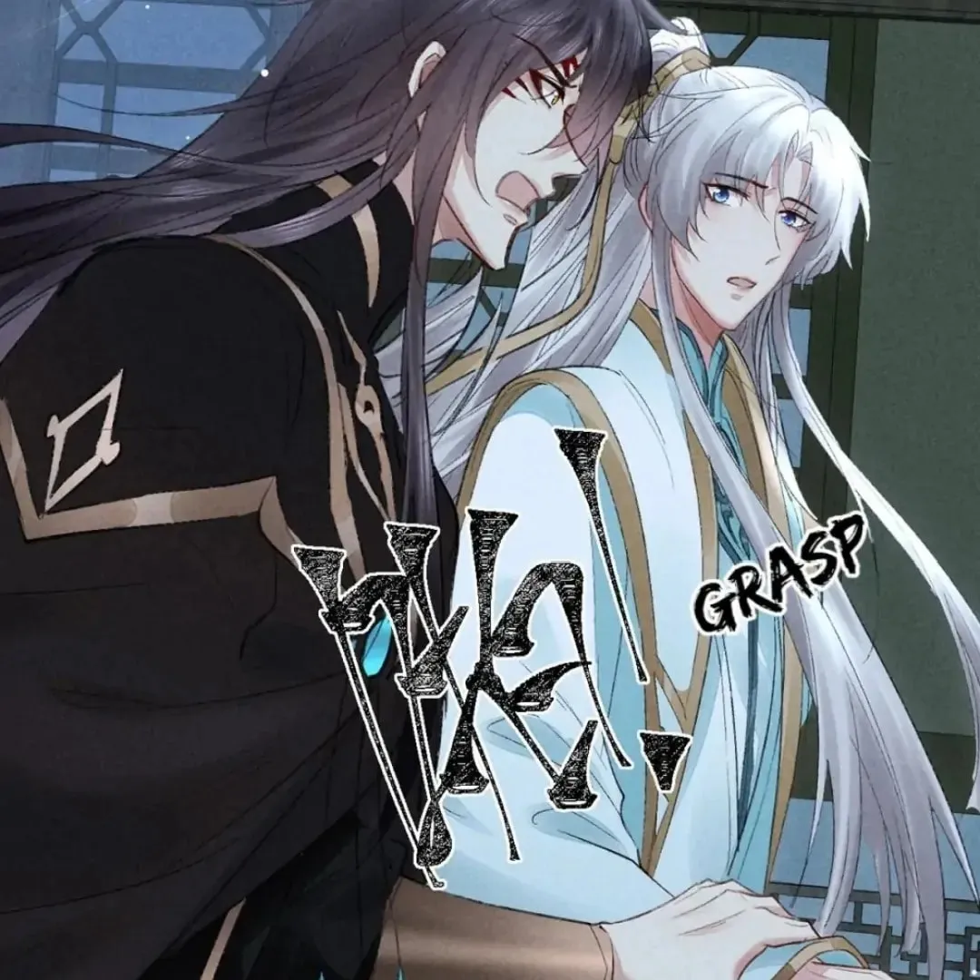 Rebellious Disciple Chapter 91 page 29 - 