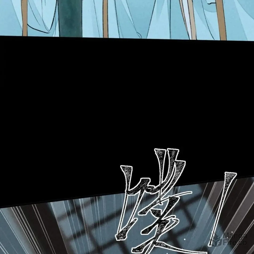 Rebellious Disciple Chapter 93 page 51 - 