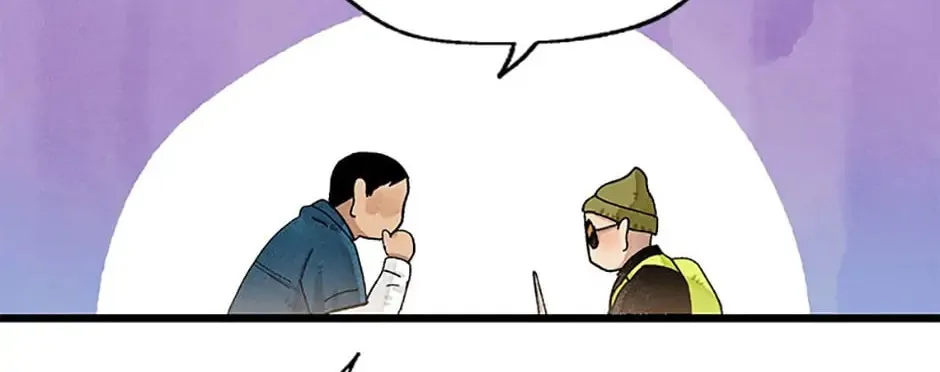 Rebirth in Paradise Chapter 34 page 117 - 