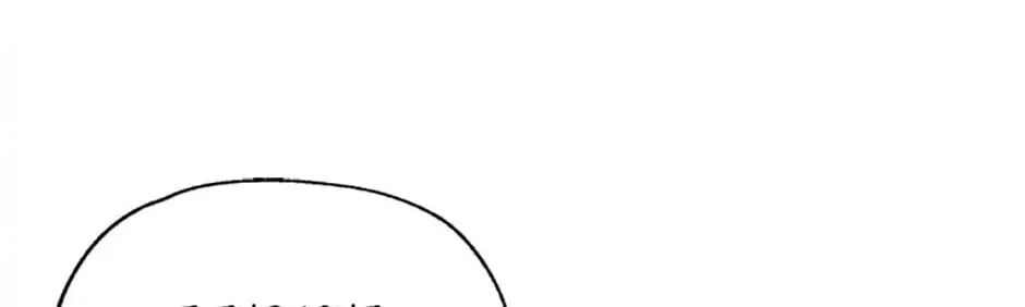Rebirth in Paradise Chapter 34 page 155 - 