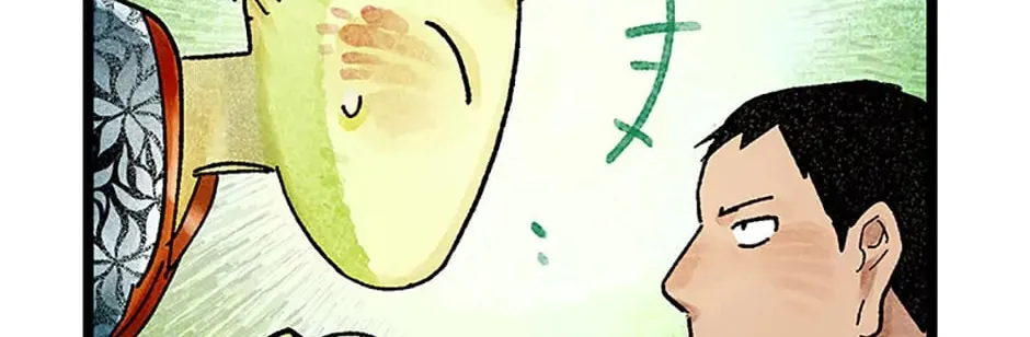 Rebirth in Paradise Chapter 48 page 82 - 