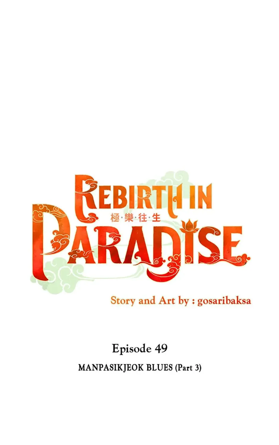 Rebirth in Paradise Chapter 49 page 9 - 