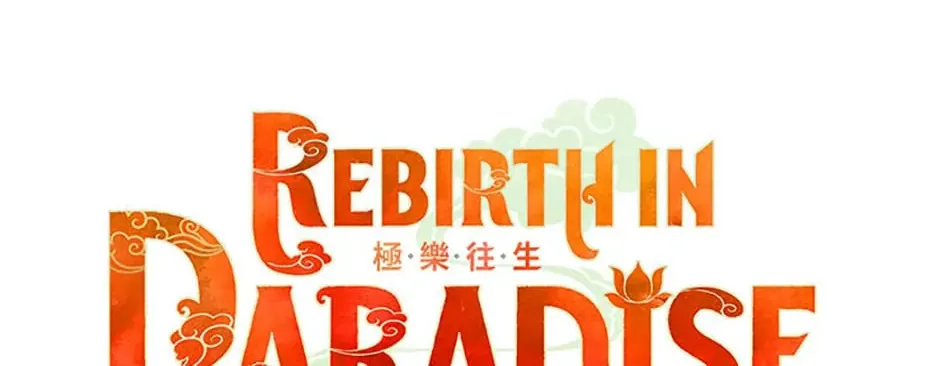 Rebirth in Paradise Chapter 51 page 12 - 