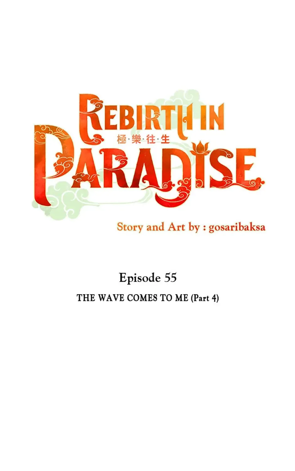 Rebirth in Paradise Chapter 55 page 11 - 