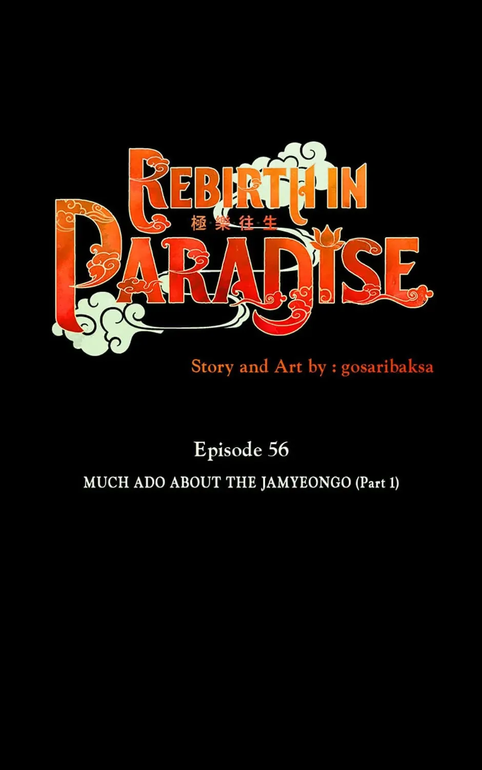 Rebirth in Paradise Chapter 56 page 159 - 