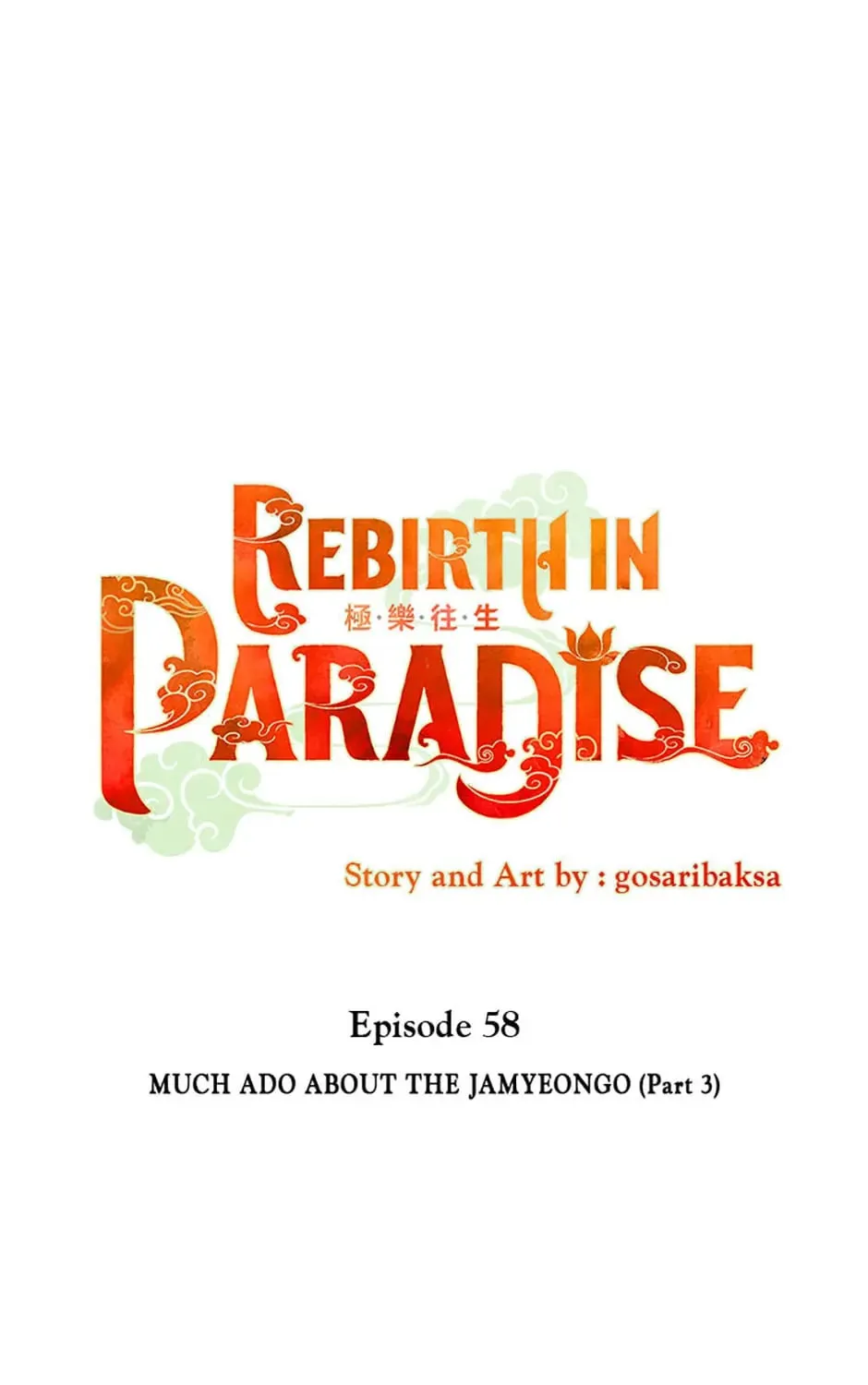 Rebirth in Paradise Chapter 58 page 7 - 