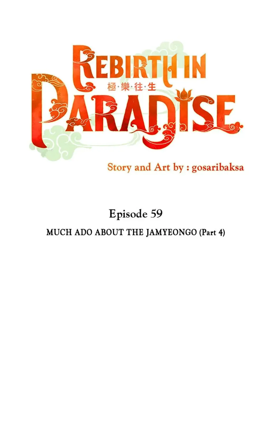 Rebirth in Paradise Chapter 59 page 3 - 