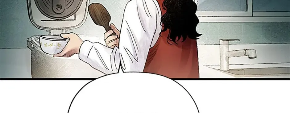 Rebirth in Paradise Chapter 62 page 222 - 