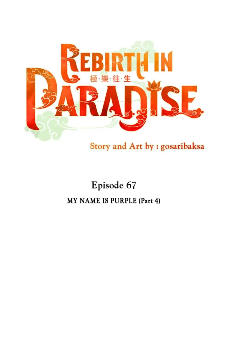 Rebirth in Paradise Chapter 67 page 17 - 