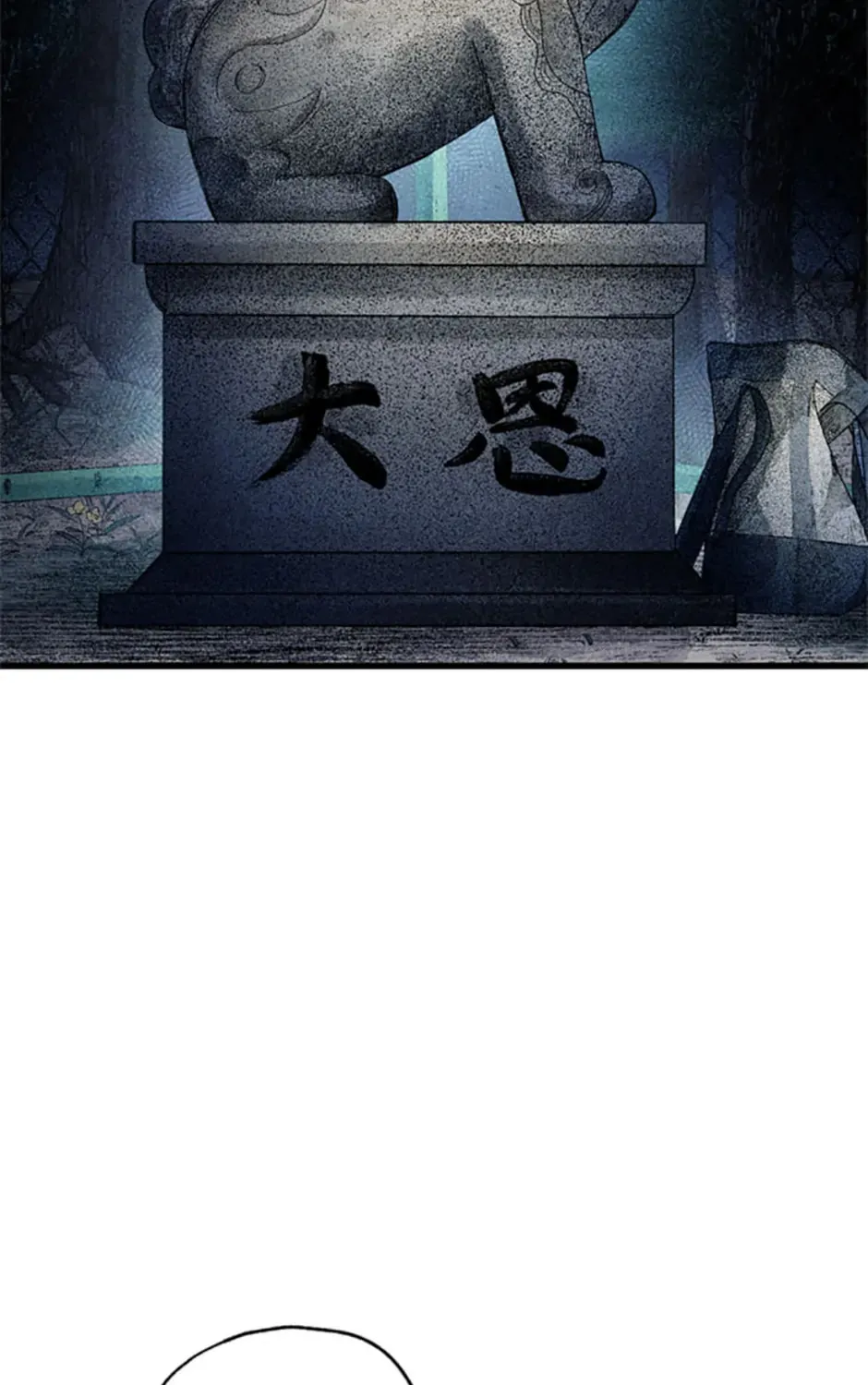 Rebirth in Paradise Chapter 68 page 47 - 