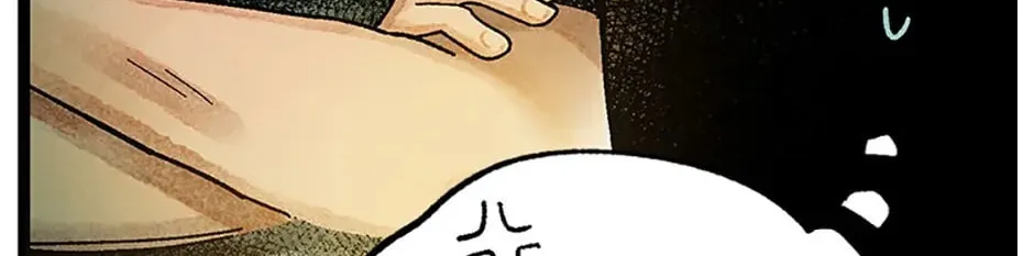 Rebirth in Paradise Chapter 70 page 20 - 