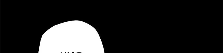 Rebirth in Paradise Chapter 88 page 90 - 
