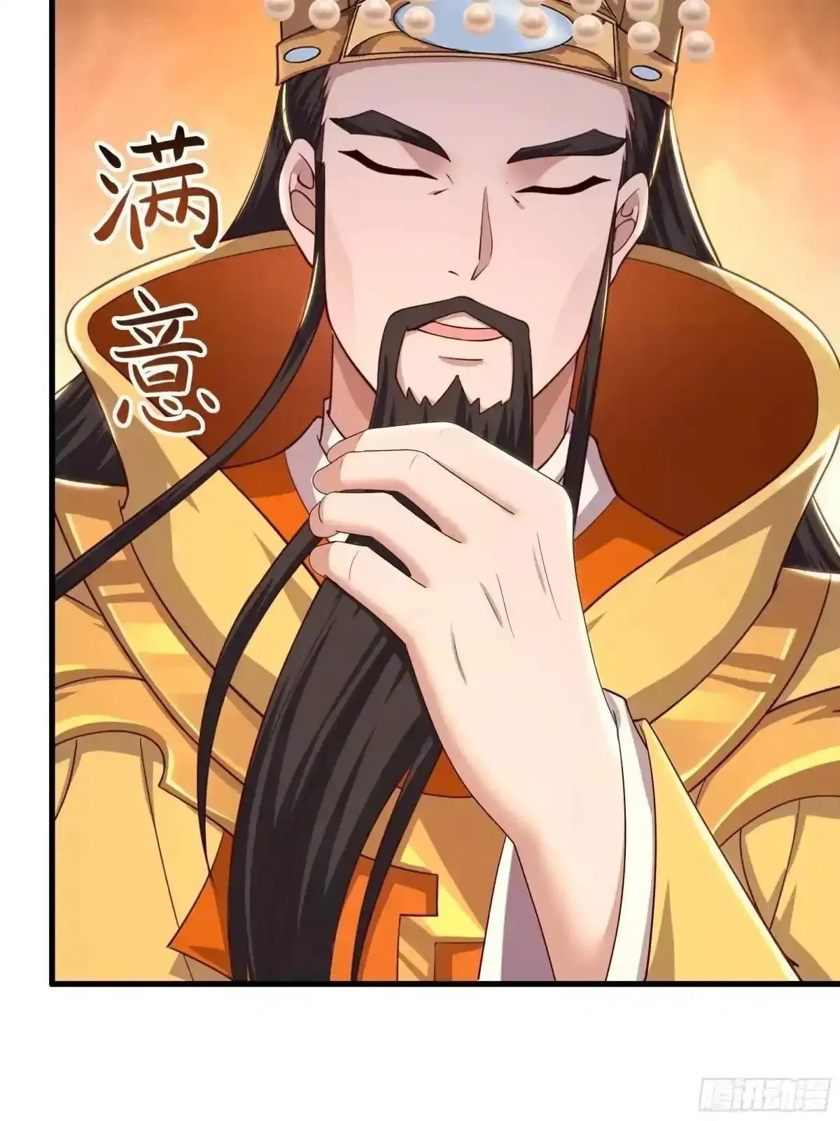 Rebirth of King Zhou: Not Being the Ultimate Villain Chapter 265 page 23 - 