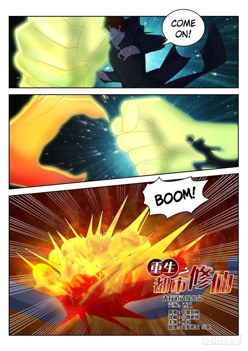 Rebirth of the Urban Immortal Cultivator Chapter 244 page 15 - 