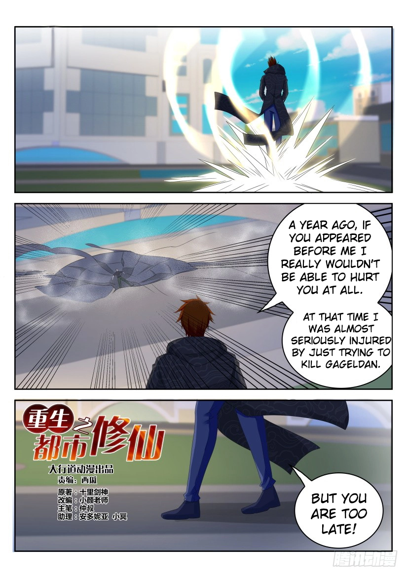 Rebirth of the Urban Immortal Cultivator Chapter 245 page 12 - 