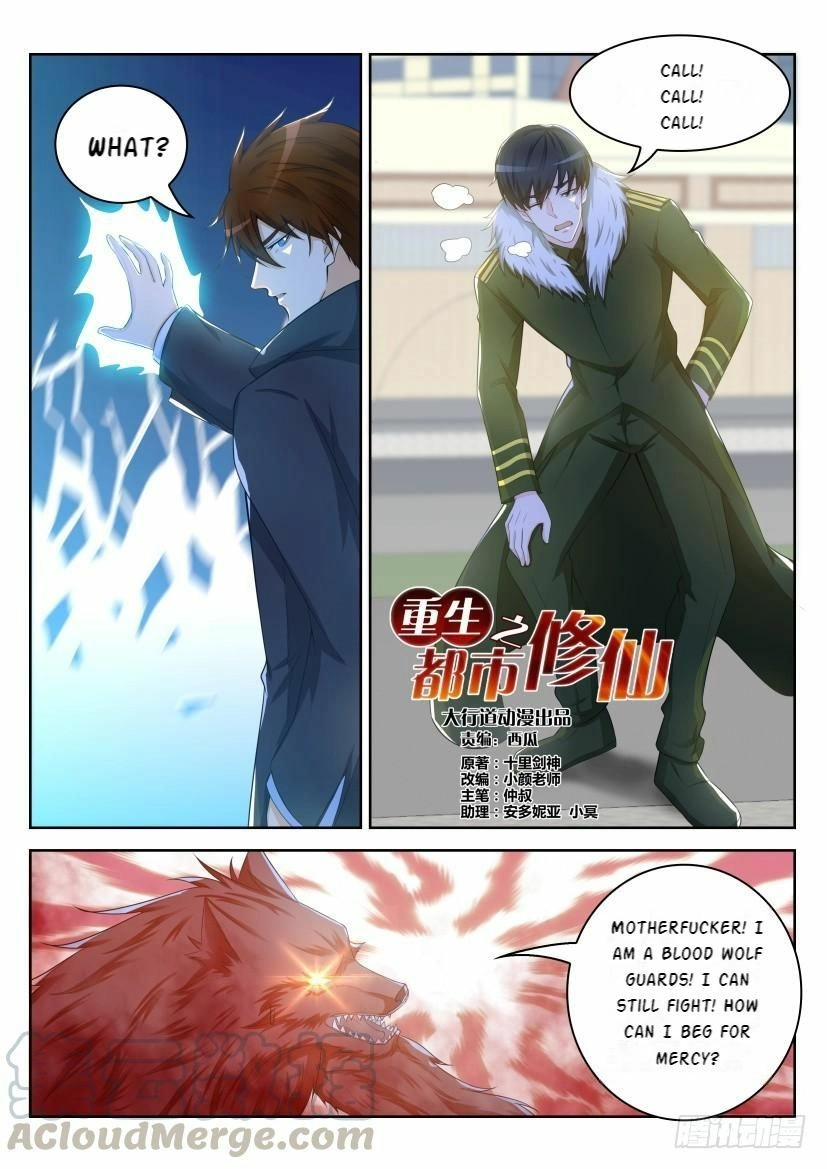 Rebirth of the Urban Immortal Cultivator Chapter 246 page 1 - 