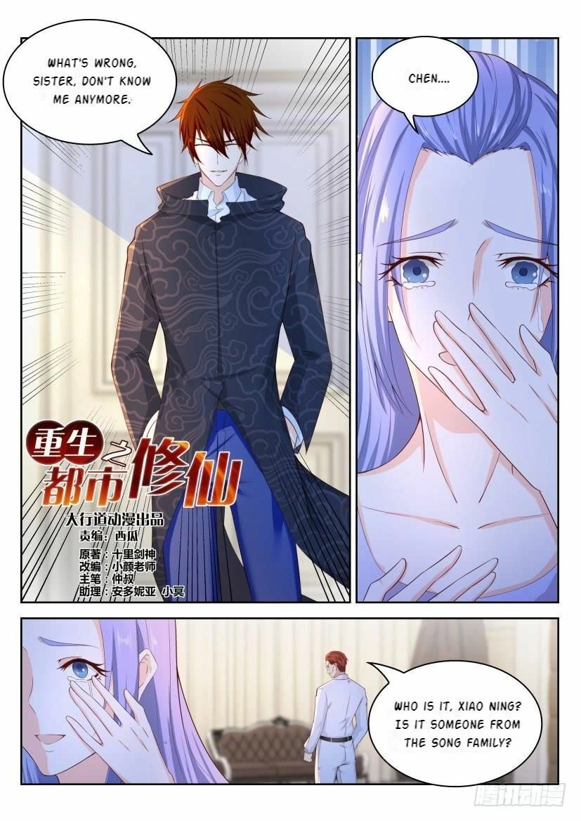 Rebirth of the Urban Immortal Cultivator Chapter 247 page 10 - 