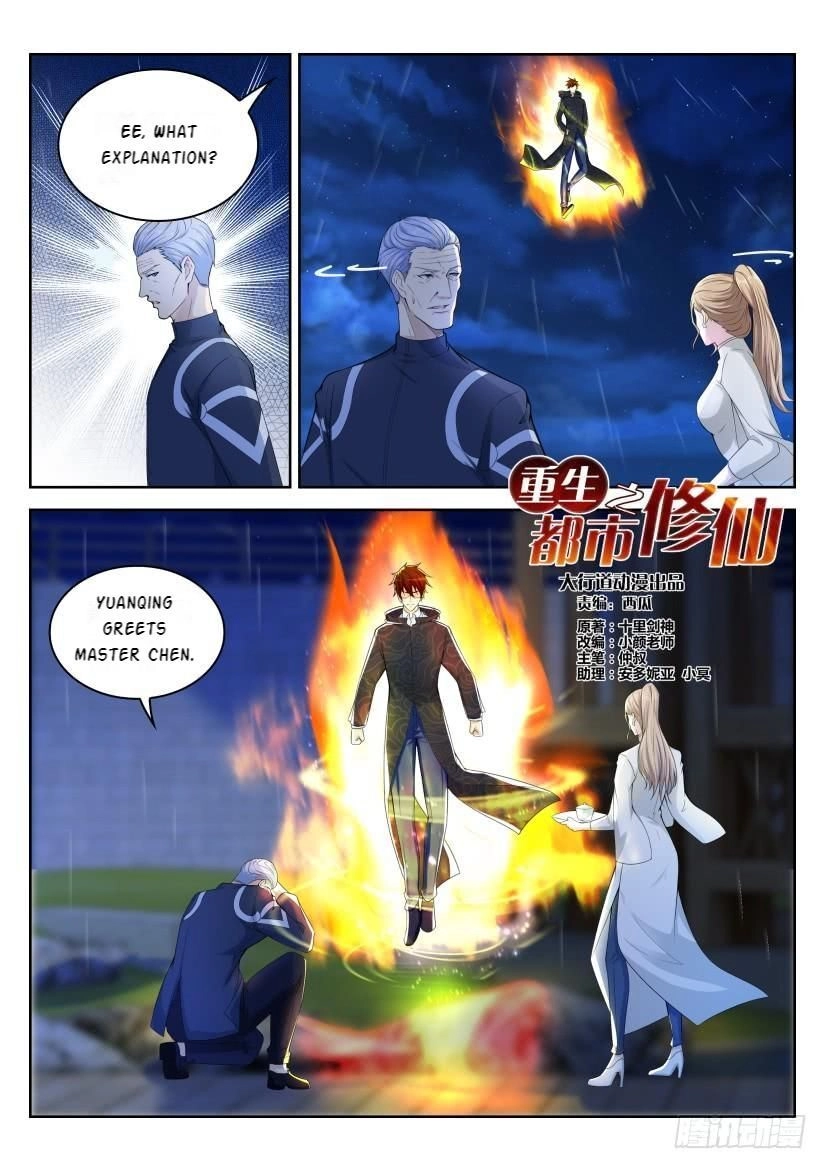 Rebirth of the Urban Immortal Cultivator Chapter 249 page 10 - 