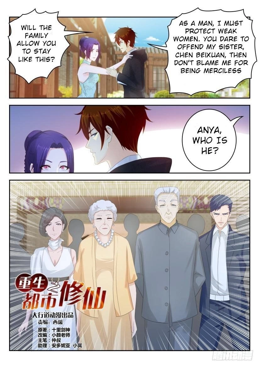 Rebirth of the Urban Immortal Cultivator Chapter 252 page 6 - 