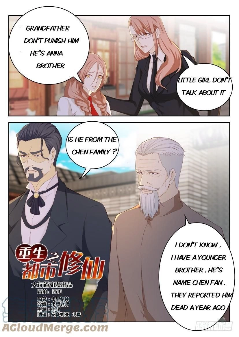 Rebirth of the Urban Immortal Cultivator Chapter 253 page 14 - 