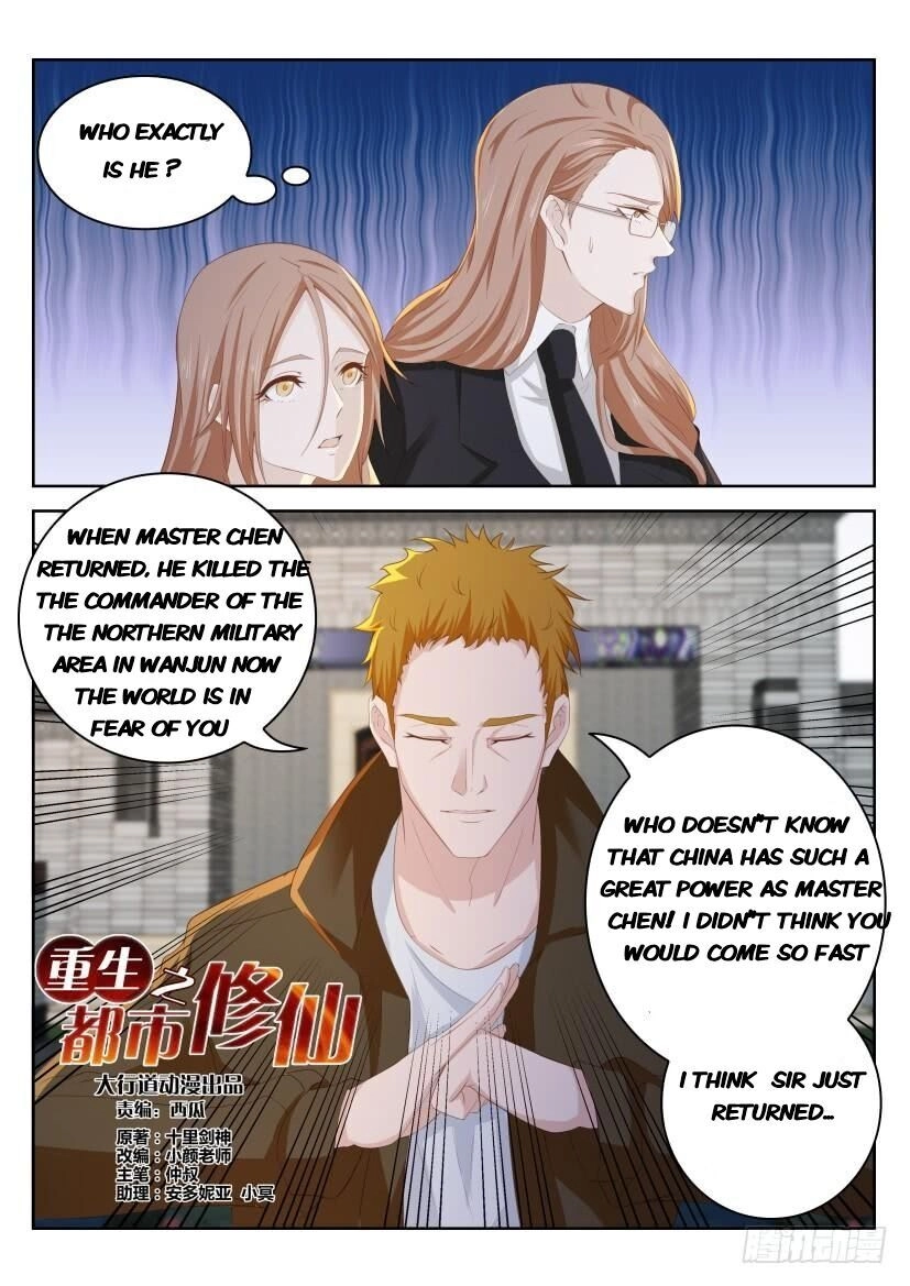 Rebirth of the Urban Immortal Cultivator Chapter 254 page 9 - 