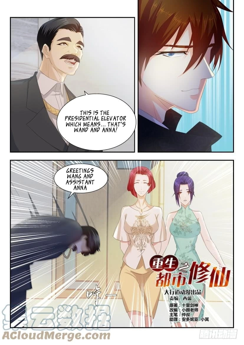 Rebirth of the Urban Immortal Cultivator Chapter 256 page 12 - 