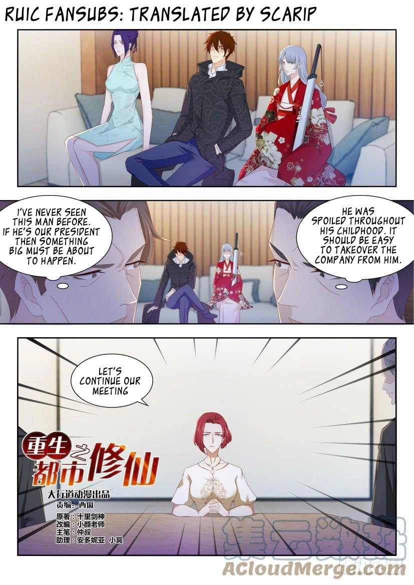 Rebirth of the Urban Immortal Cultivator Chapter 257 page 1 - 